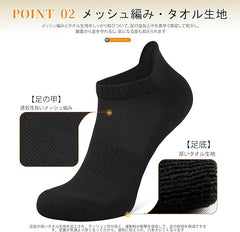 Men's Breathable Cotton Ankle Socks