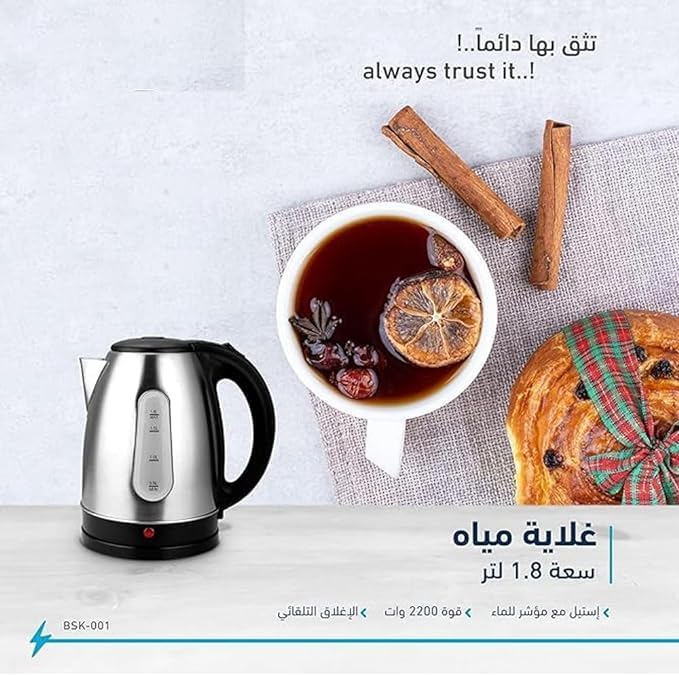 Stainless Steel Kettle in UAE