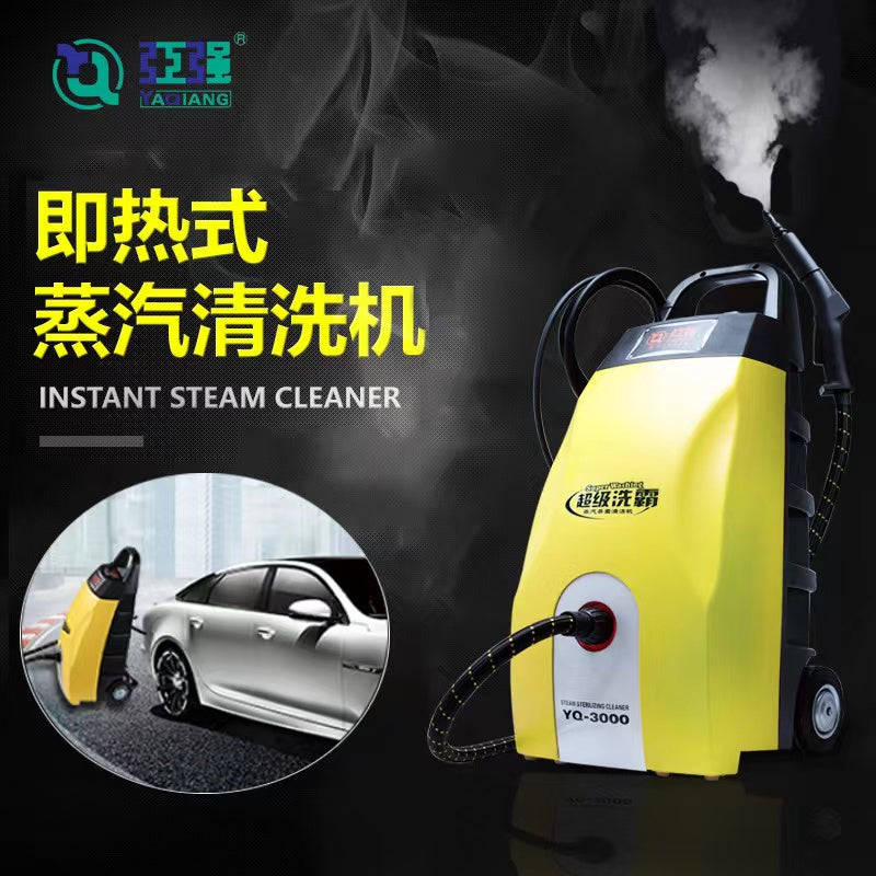 Multi-Function Portable Steam Washing Machine | CE-Certified Engine Washer for Home & Car Cleaning Nawazia