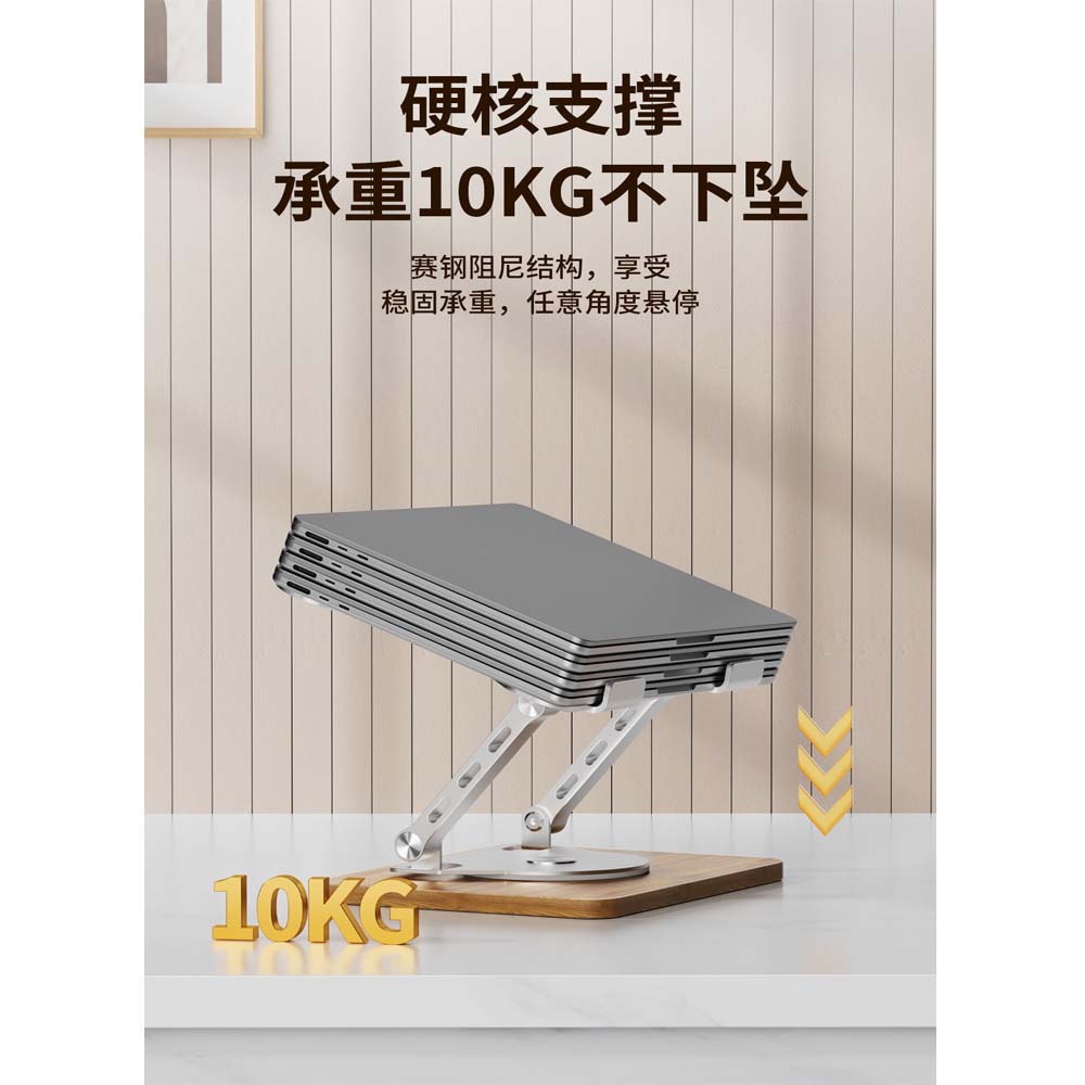 Wooden Laptop Riser Ajman UAE