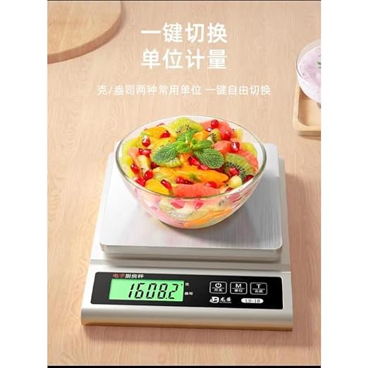 SH-135 Electronic Kitchen Scale | Dual-Range Precision for Perfect Cooking & Baking Nawazia